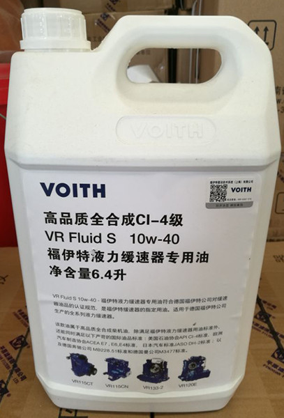 原装正品库存VOITH福伊特高品质全合成CI-4级液力缓速器专用油