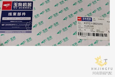 玉柴K3TC1-3823250汽车客车卡车发动机线束