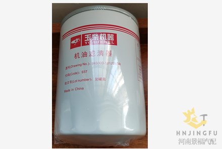 正品玉柴M3000-1012240B机油滤清器滤芯过滤器价格