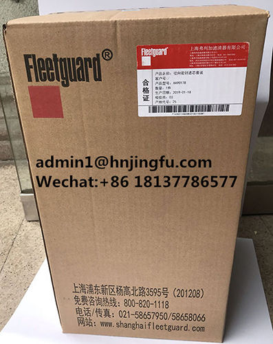 PU2747正品库存弗列加经销商空气滤清器滤芯过滤器AA90178 AF04301 AF04302